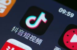 （6分钟科普下）汕头市公司黄页_哔哩哔哩